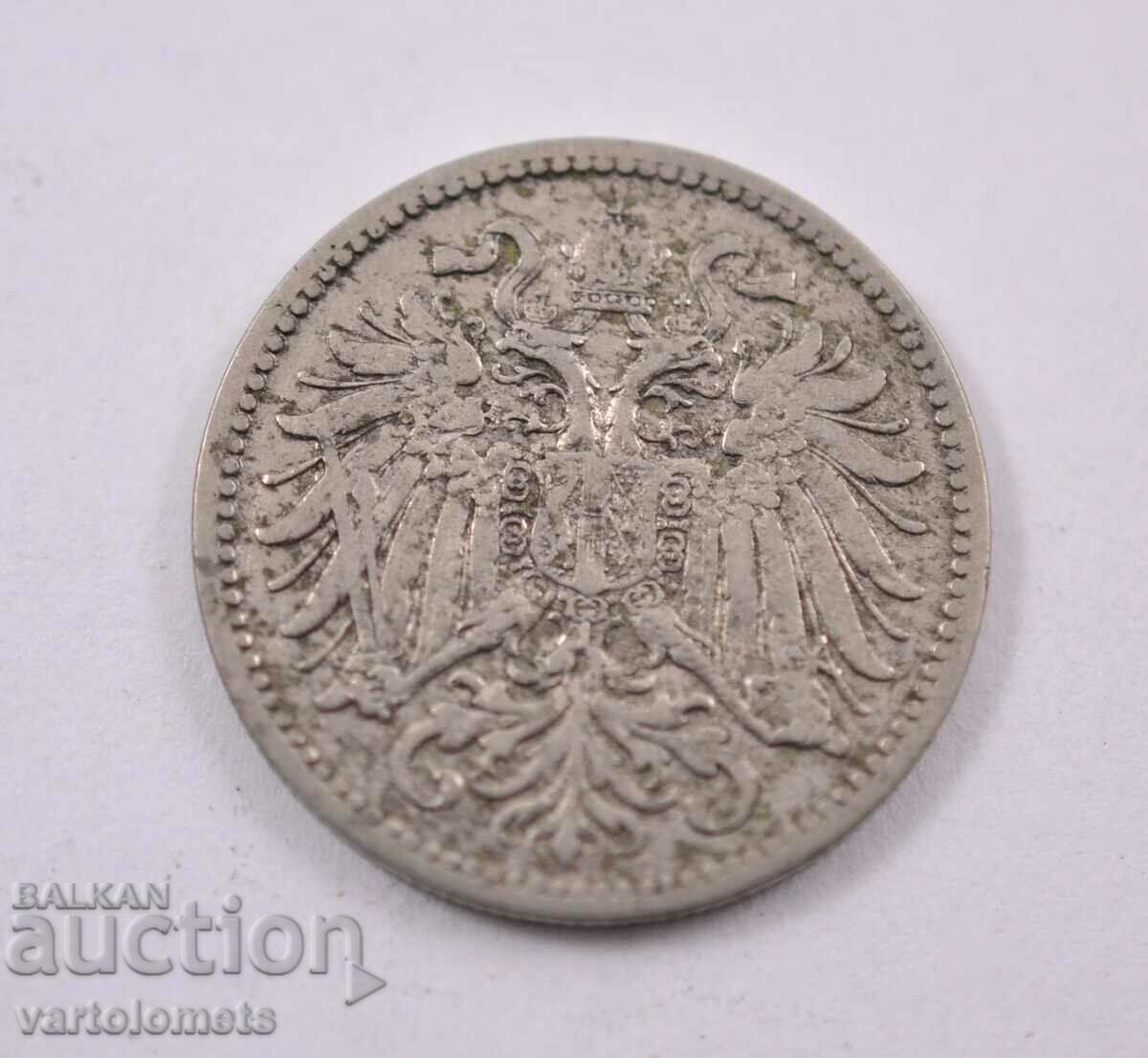 10 Hellers 1895 - Αυστρία με τιμή 3.00 BGN | € 1.53 10 Hellers 1895 - Αυστρία με τιμή 3.00 BGN | € 1.53