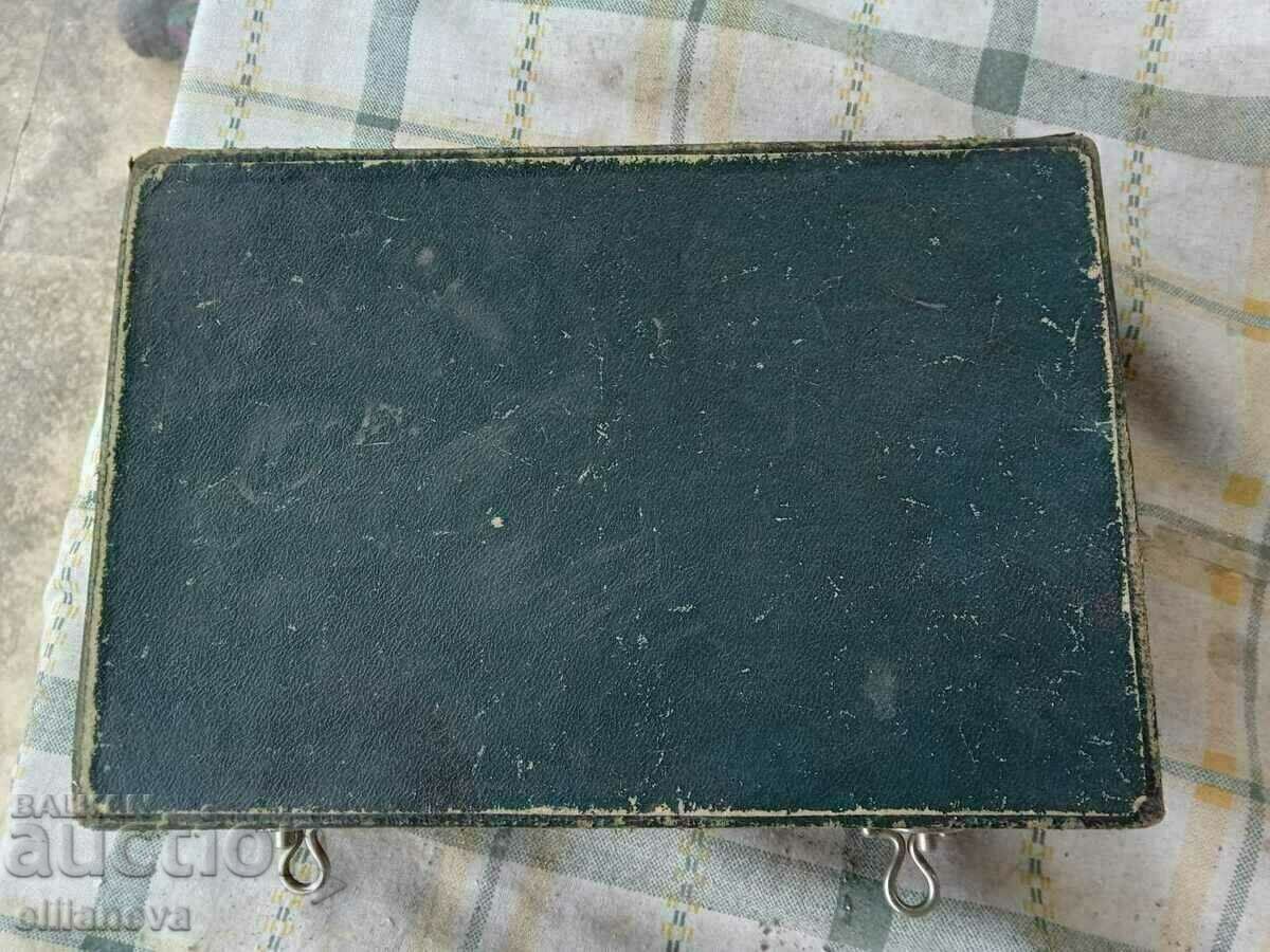 Δημοπρασία παλιό κιτ με καθρέφτη Δημοπρασία παλιό κιτ με καθρέφτη