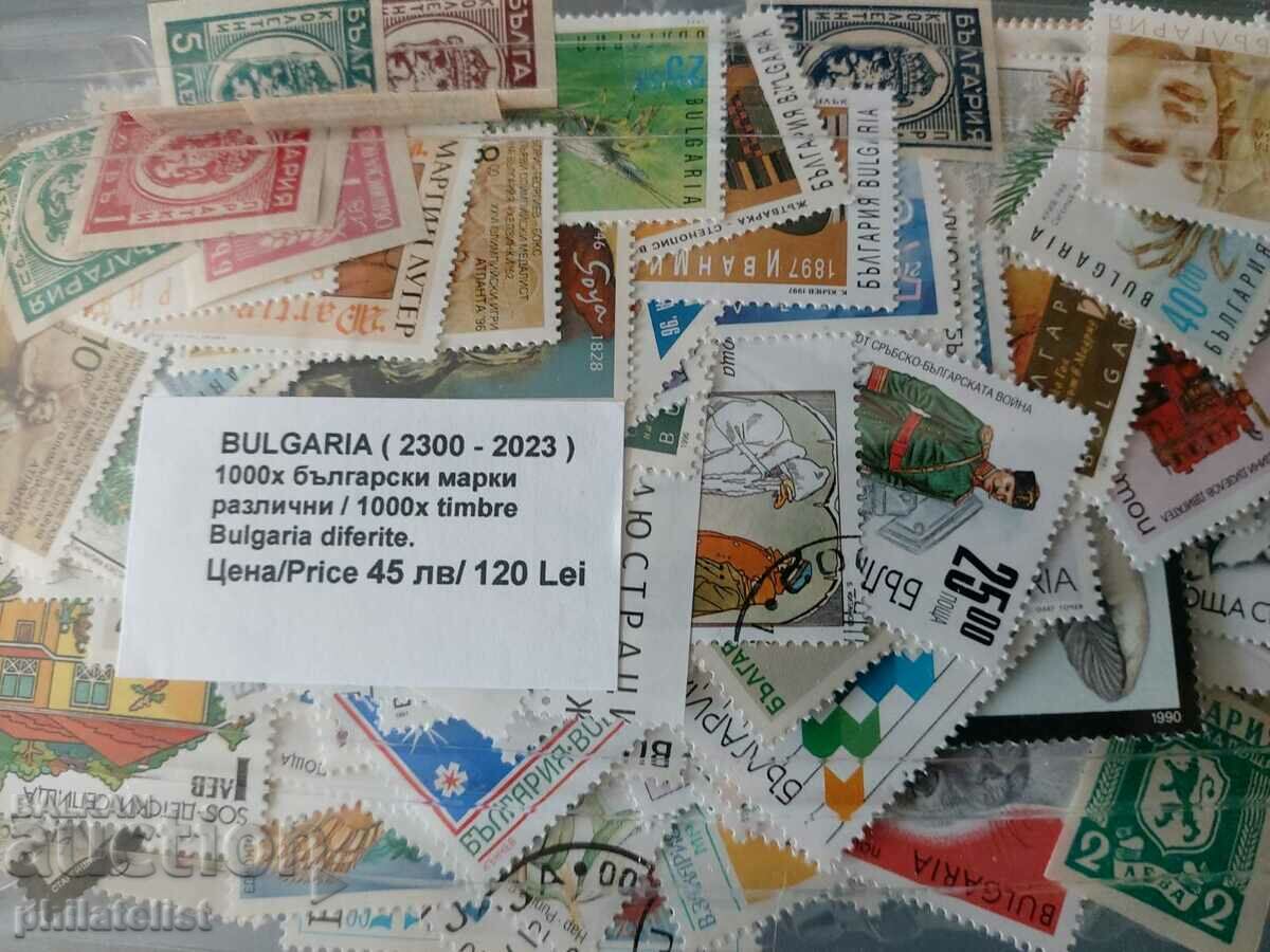 timbre poștale bulgare 1000 buc cu preț 43.00 BGN | € 21.99