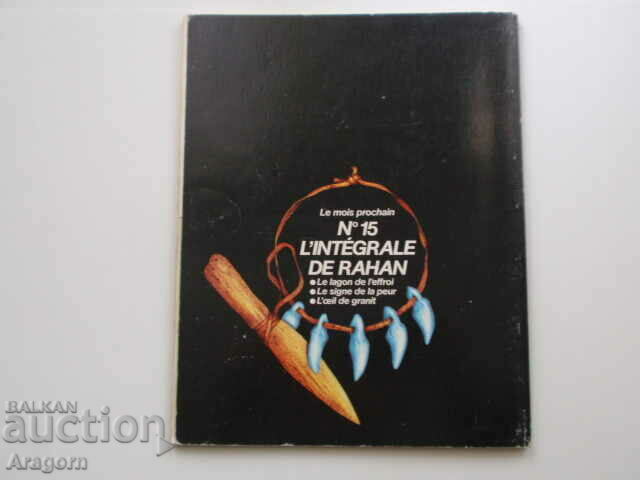 "L'integrale de Rahan" March 14 - 1985, Rahan with price 39.90 BGN | € 20.40