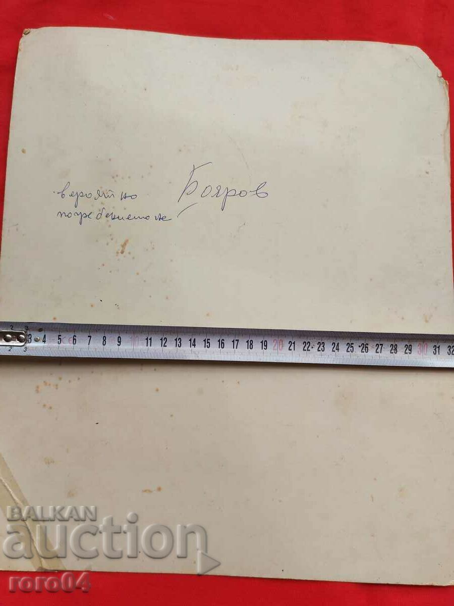 Funeral - 6 Funeral - 6