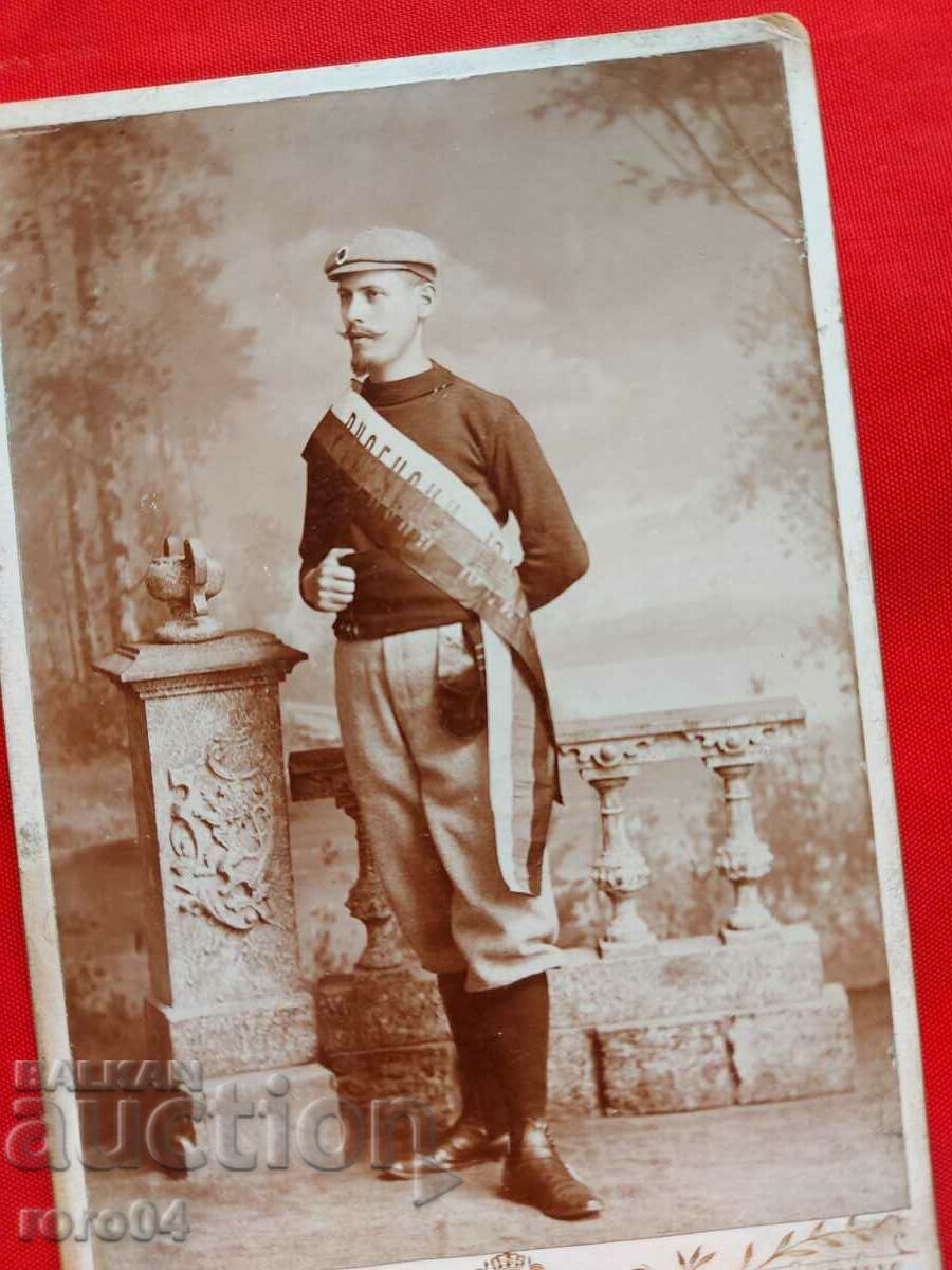 Auction STOYAN NENOV KISELOV - 1898 - RUSE Auction STOYAN NENOV KISELOV - 1898 - RUSE