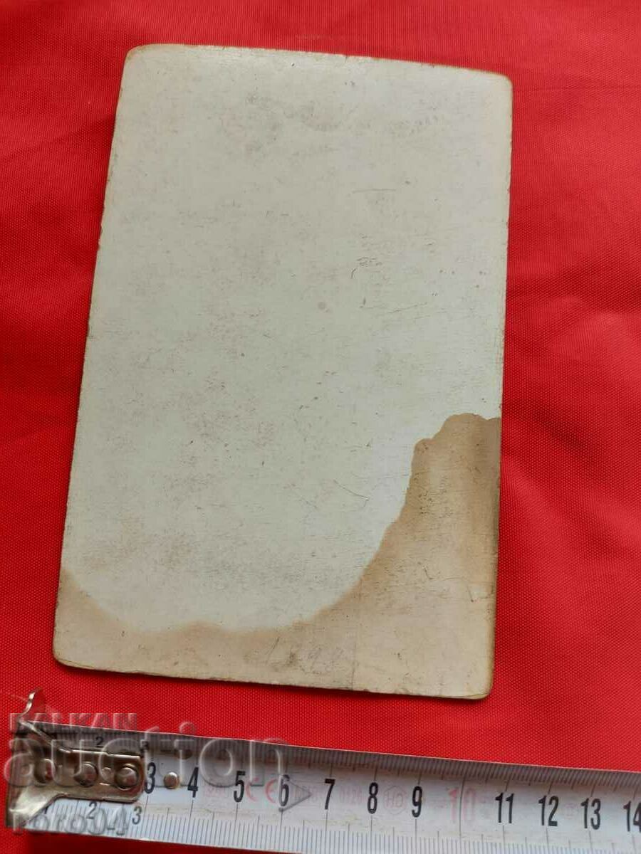 Delivery of STOYAN NENOV KISELOV - 1898 - RUSE Delivery of STOYAN NENOV KISELOV - 1898 - RUSE