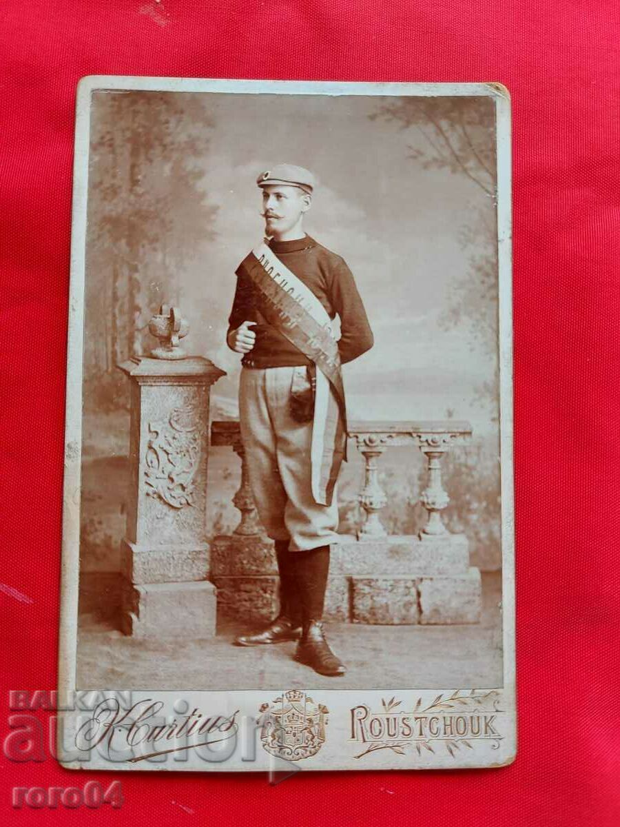 STOYAN NENOV KISELOV - 1898 - RUSE - 7 STOYAN NENOV KISELOV - 1898 - RUSE - 7