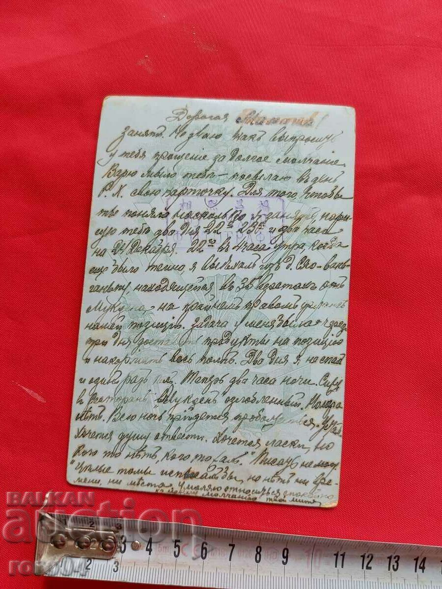 COSSACKS - 5 COSSACKS - 5