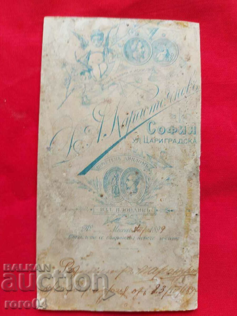 Παράδοση ΡΟΤΜΙΣΤΕΡ Παράδοση ΡΟΤΜΙΣΤΕΡ