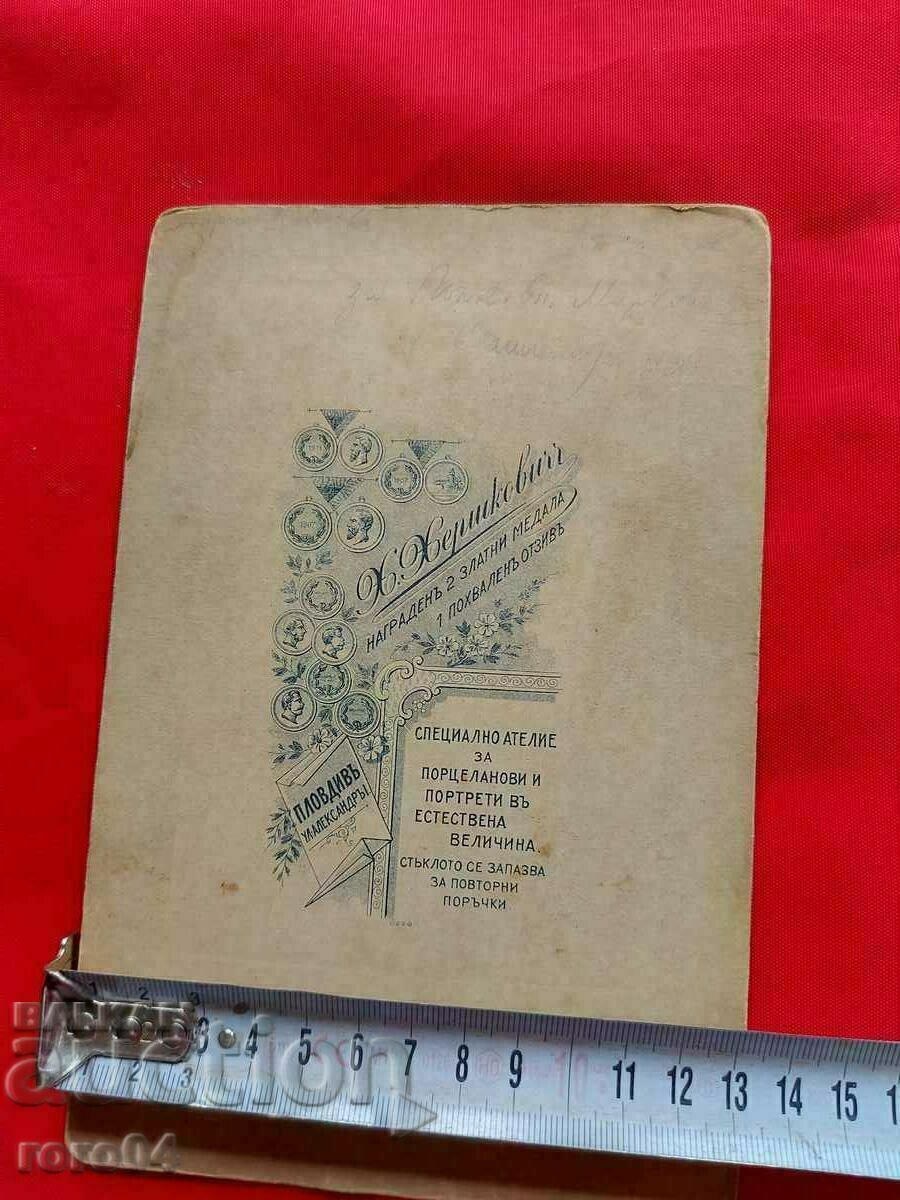 Delivery of SENIOR OFFICER - ORDERS Delivery of SENIOR OFFICER - ORDERS