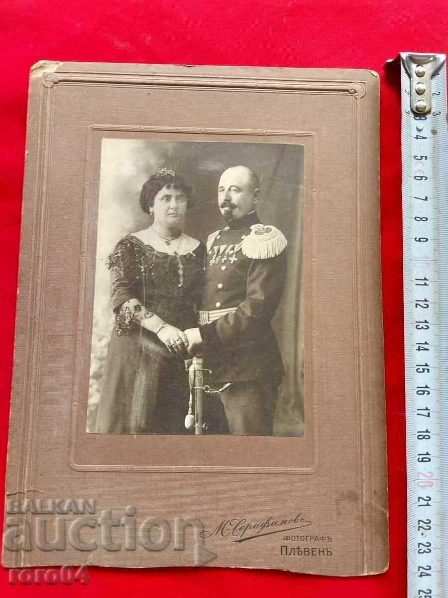 Auction  SENIOR OFFICER - ORDERS