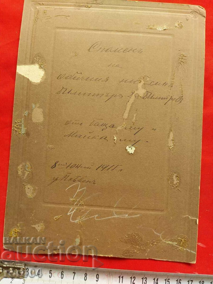 SENIOR OFFICER - ORDERS - 5