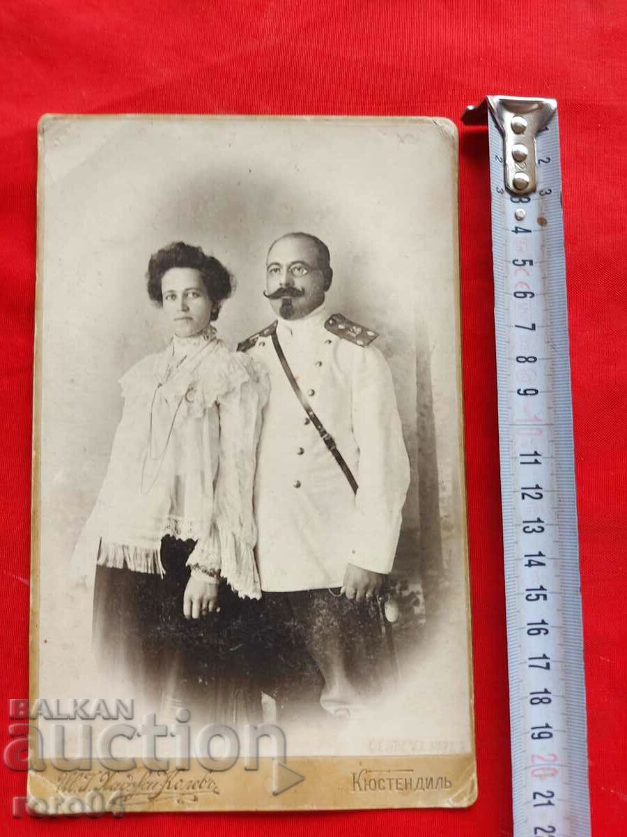 Κιουστεντίλ με τιμή 49.50 BGN | € 25.31 Κιουστεντίλ με τιμή 49.50 BGN | € 25.31