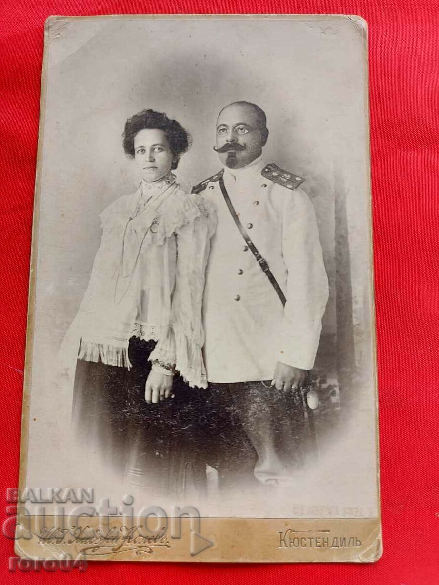 Παράδοση Κιουστεντίλ Παράδοση Κιουστεντίλ