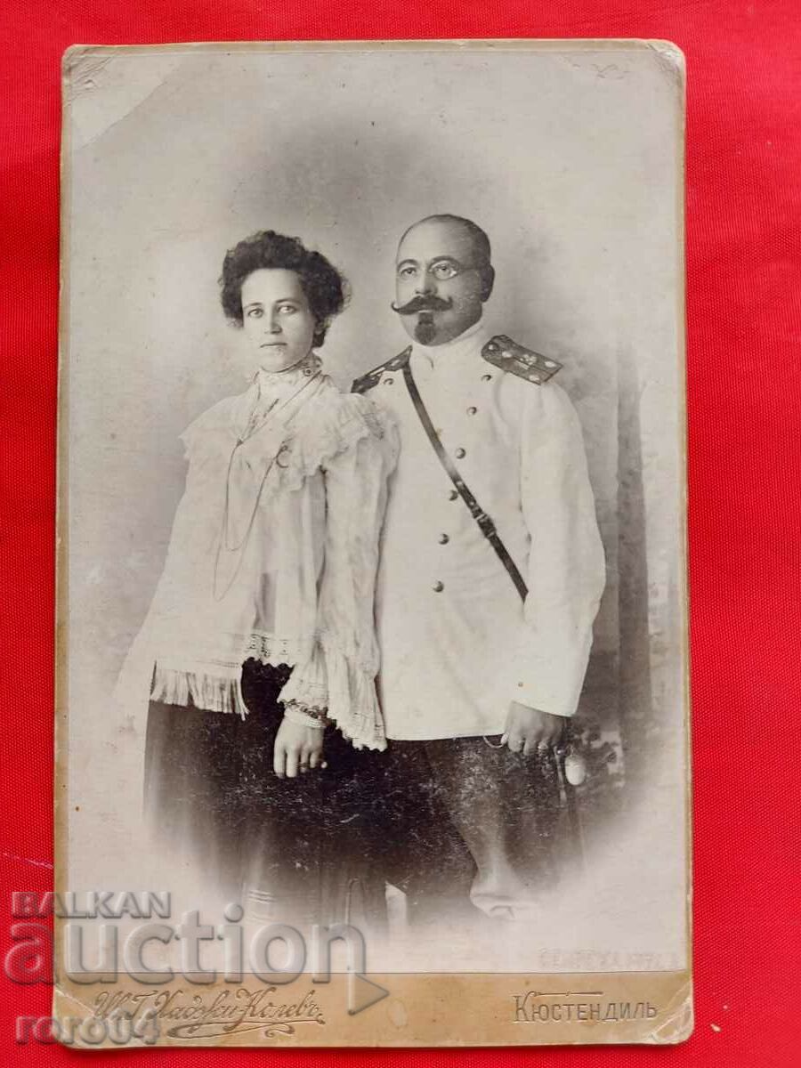 Κιουστεντίλ - 7 Κιουστεντίλ - 7