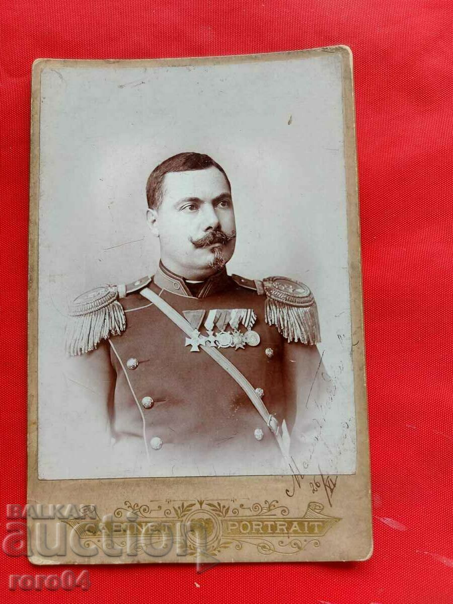 MAJOR BOYADZHIEV with price 195.00 BGN | € 99.70 MAJOR BOYADZHIEV with price 195.00 BGN | € 99.70