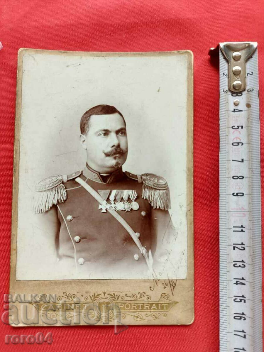 Auction MAJOR BOYADZHIEV Auction MAJOR BOYADZHIEV