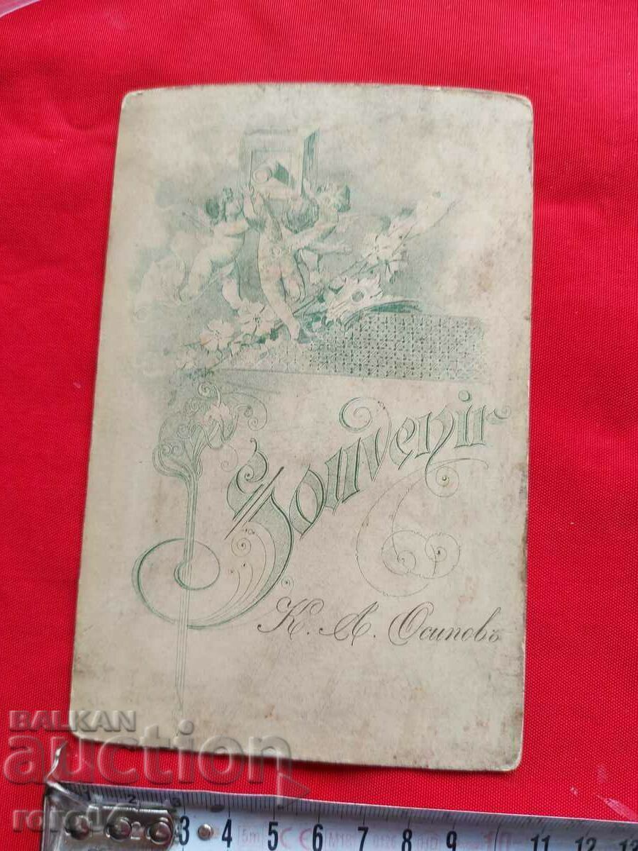 MAJOR BOYADZHIEV - 7 MAJOR BOYADZHIEV - 7