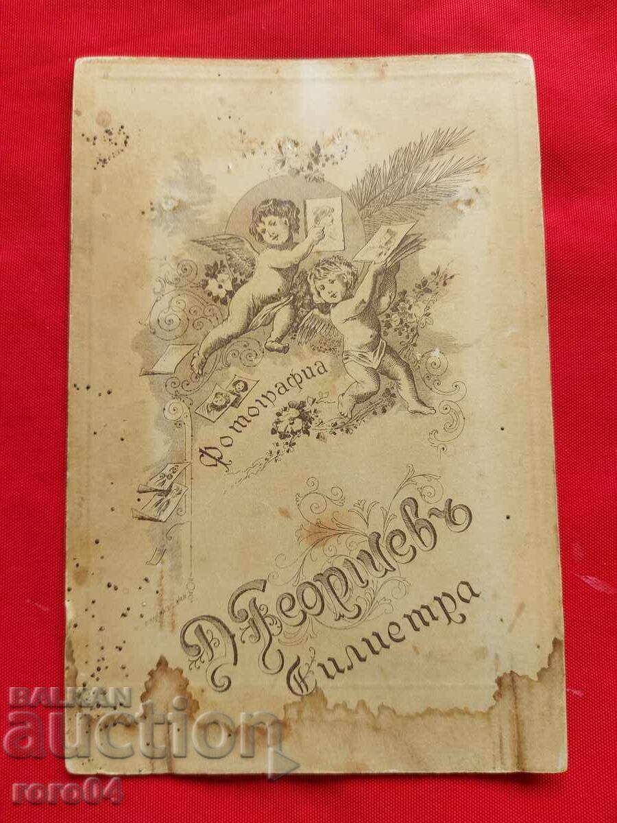 31 VARNA INFANTRY REGIMENT - 5 31 VARNA INFANTRY REGIMENT - 5