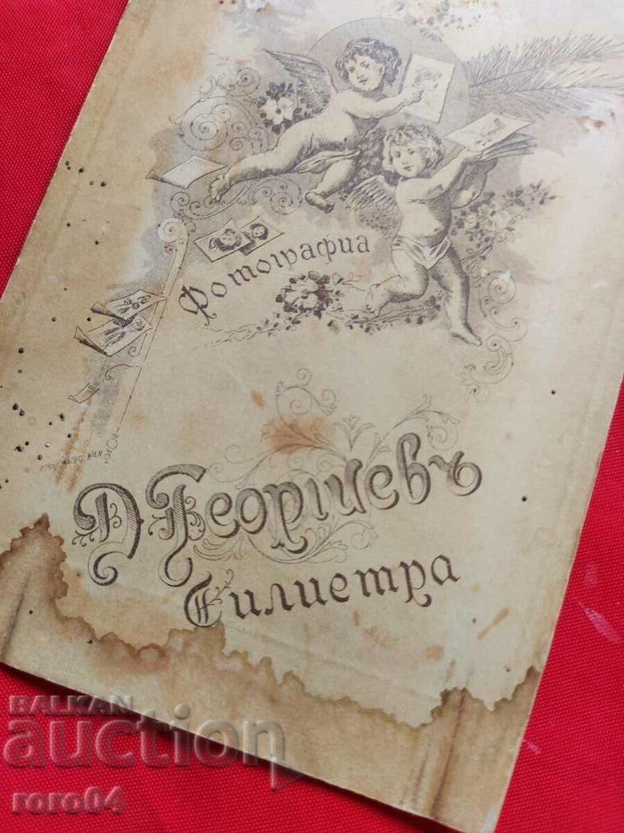 31 VARNA INFANTRY REGIMENT - 6 31 VARNA INFANTRY REGIMENT - 6