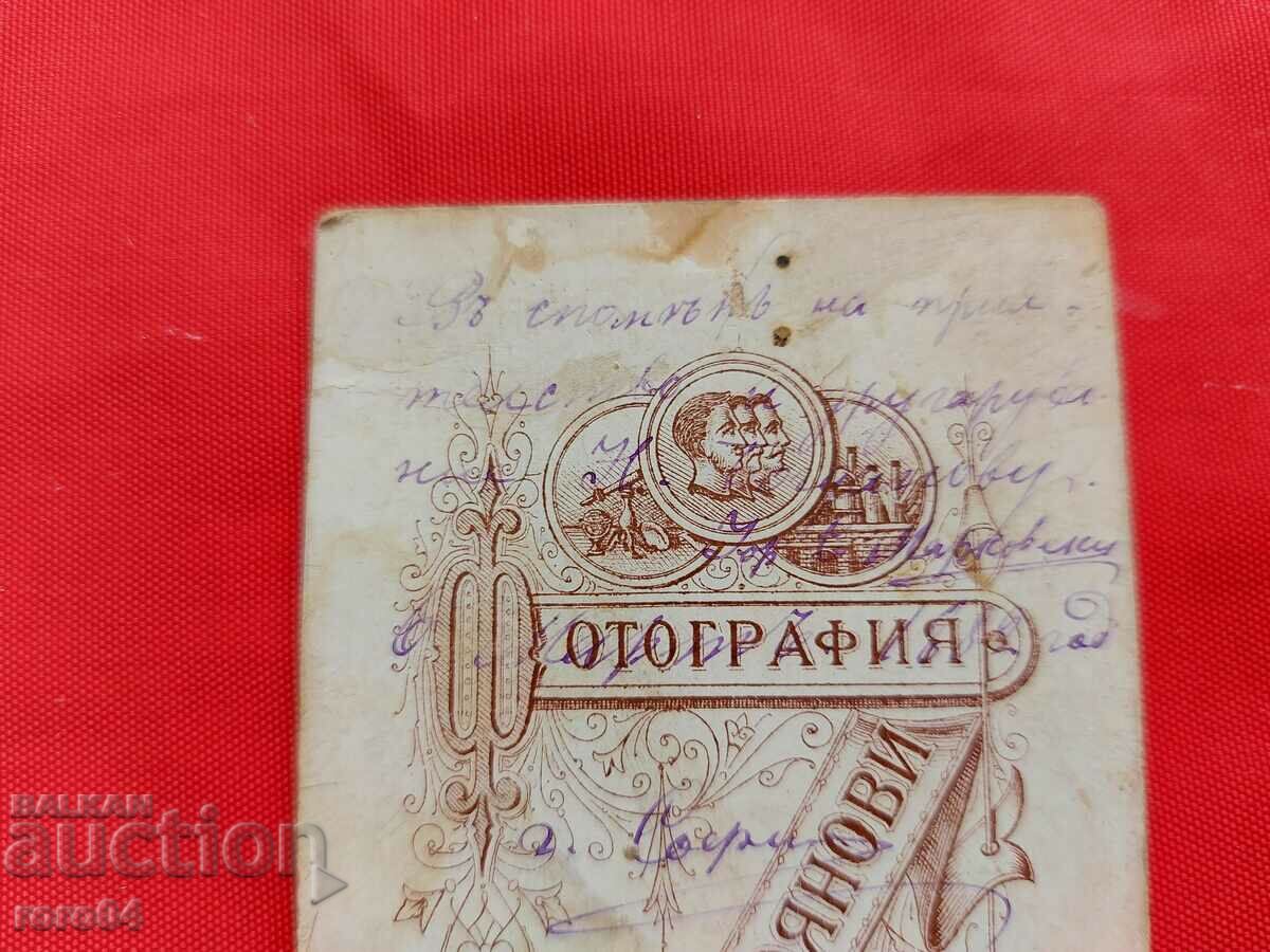 JOSEPH MARKOWSKI - 5 JOSEPH MARKOWSKI - 5