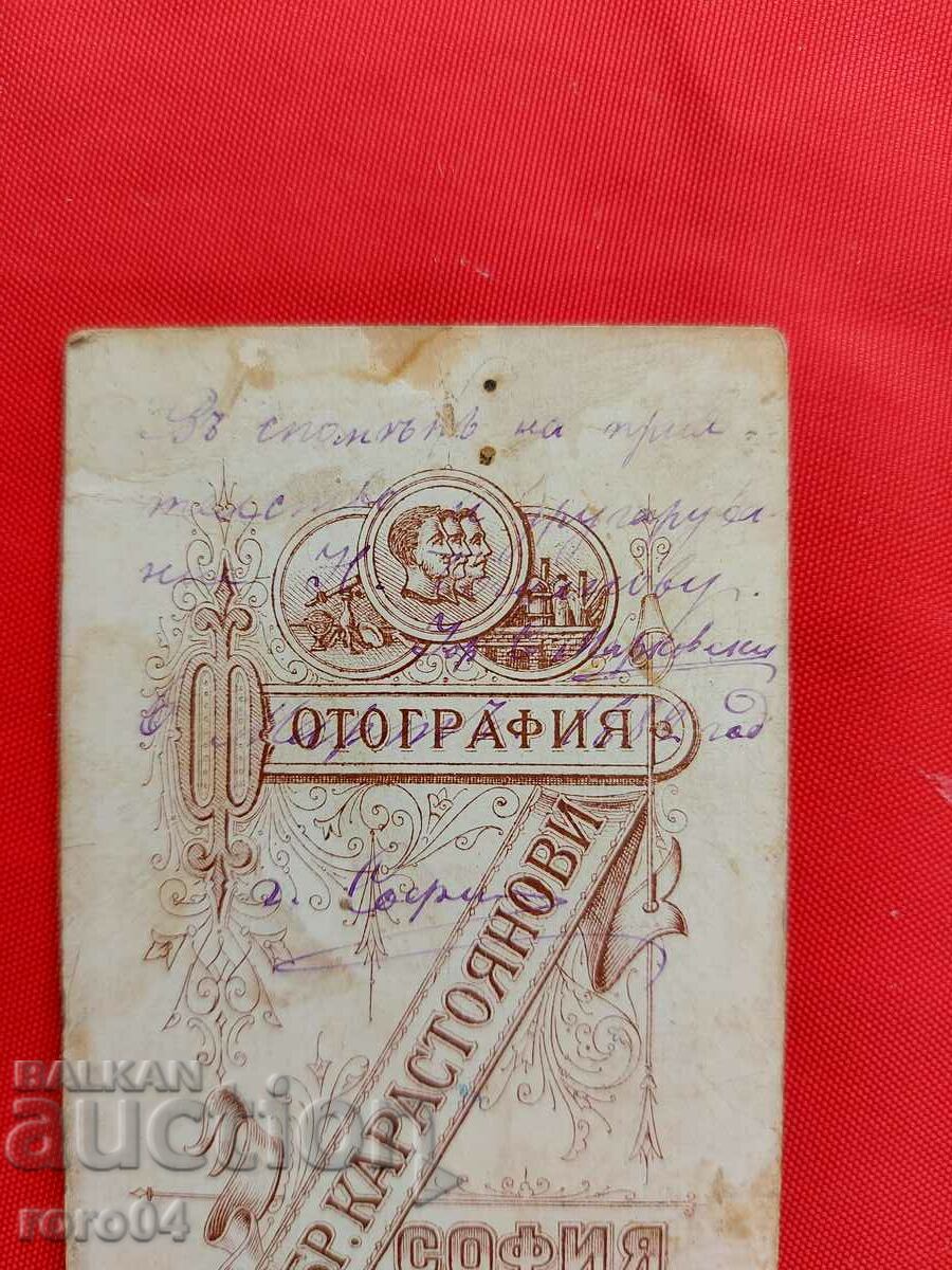 JOSEPH MARKOWSKI - 7 JOSEPH MARKOWSKI - 7