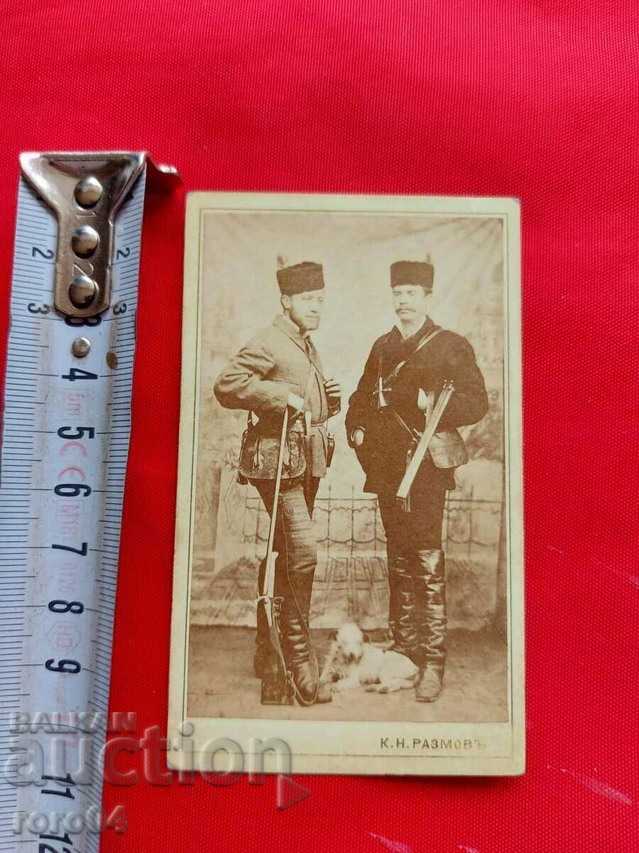KOSTA N. RAMZOV - HUNTERS with price € 49.99 | 97.77 BGN