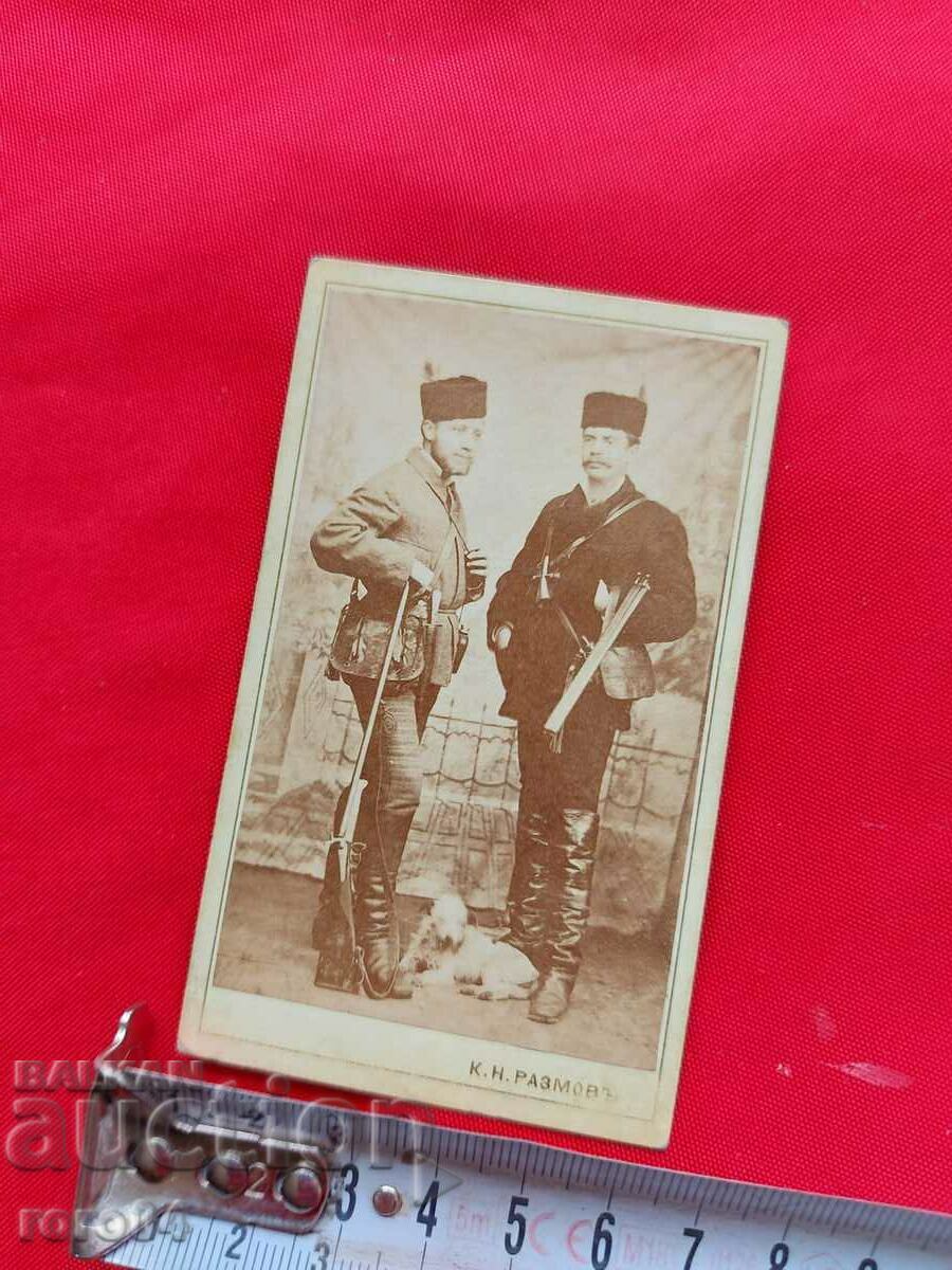 Auction KOSTA N. RAMZOV - HUNTERS Auction KOSTA N. RAMZOV - HUNTERS