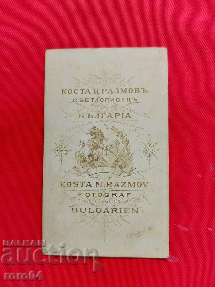 Delivery of KOSTA N. RAMZOV - HUNTERS Delivery of KOSTA N. RAMZOV - HUNTERS