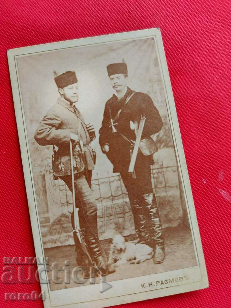 KOSTA N. RAMZOV - HUNTERS - 5 KOSTA N. RAMZOV - HUNTERS - 5