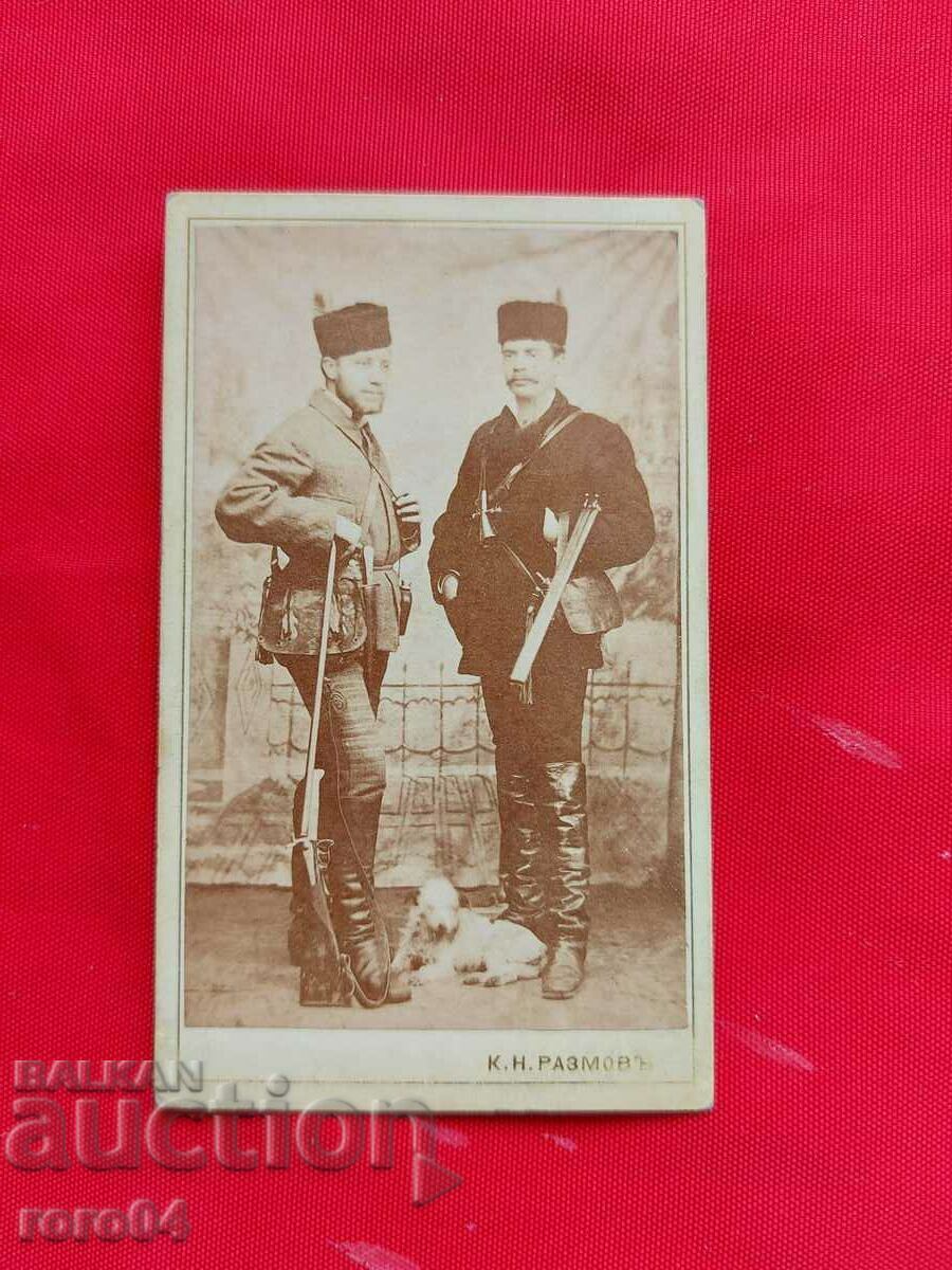 KOSTA N. RAMZOV - HUNTERS - 7 KOSTA N. RAMZOV - HUNTERS - 7