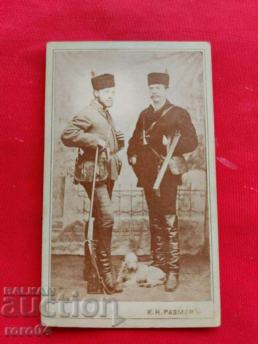 KOSTA N. RAMZOV - HUNTERS