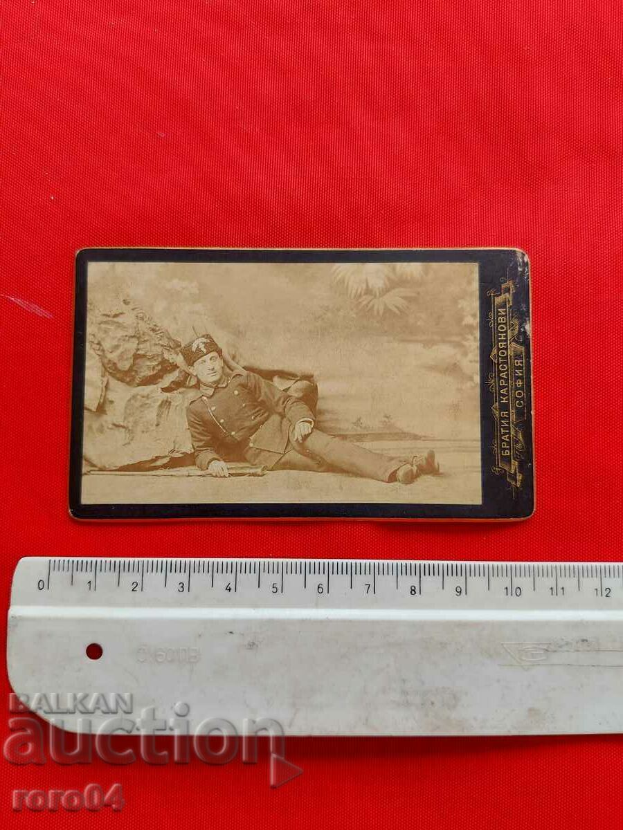 THE KARSTOYAN BROTHERS - SOFIA with price 85.50 BGN | € 43.72 THE KARSTOYAN BROTHERS - SOFIA with price 85.50 BGN | € 43.72