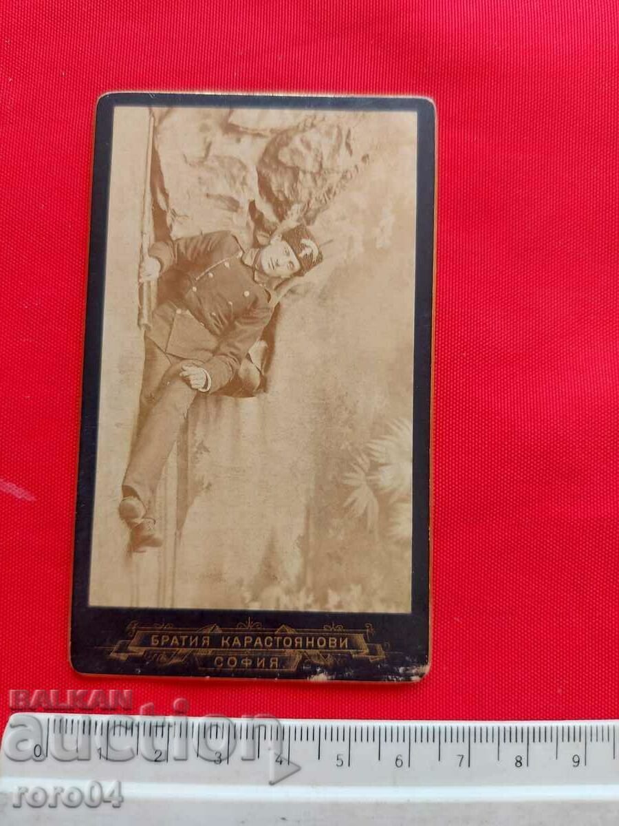 Delivery of THE KARSTOYAN BROTHERS - SOFIA Delivery of THE KARSTOYAN BROTHERS - SOFIA