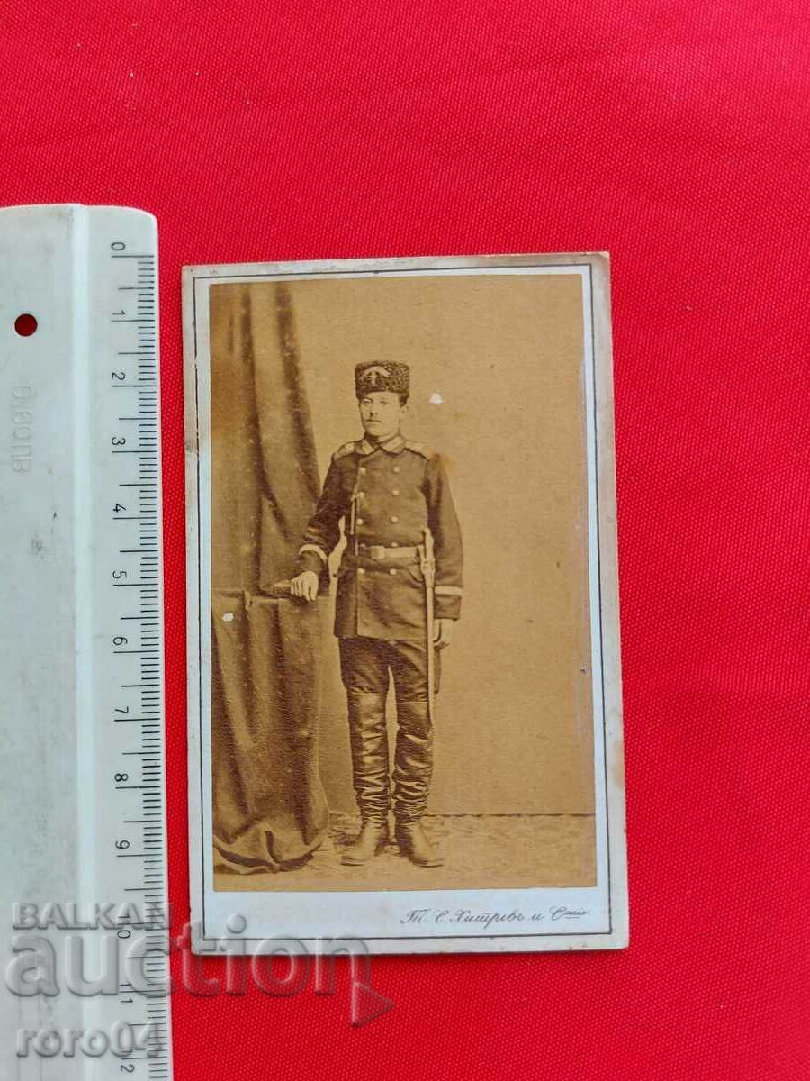 ΤΟΜΑ ΧΙΤΡΟΦ με τιμή 85.50 BGN | € 43.72 ΤΟΜΑ ΧΙΤΡΟΦ με τιμή 85.50 BGN | € 43.72