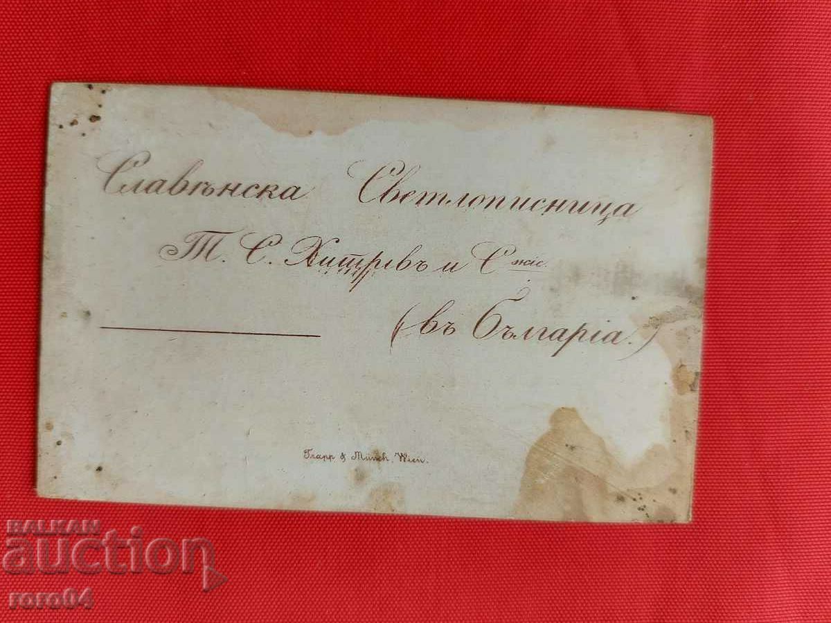 Παράδοση ΤΟΜΑ ΧΙΤΡΟΦ Παράδοση ΤΟΜΑ ΧΙΤΡΟΦ