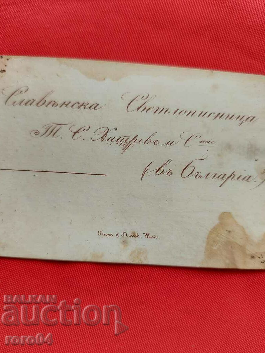 ΤΟΜΑ ΧΙΤΡΟΦ - 5 ΤΟΜΑ ΧΙΤΡΟΦ - 5