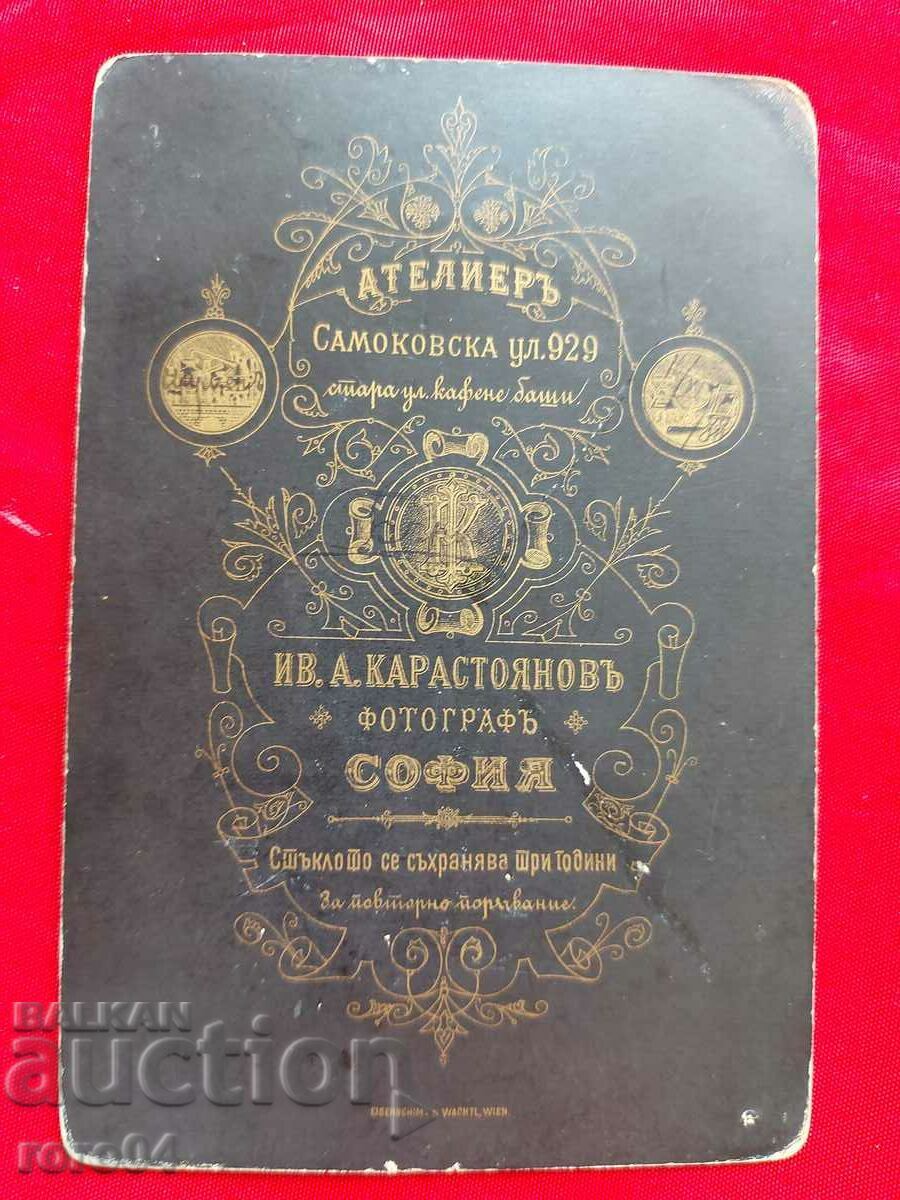 JUNKER - IVAN KARASTOYANOV - 5 JUNKER - IVAN KARASTOYANOV - 5