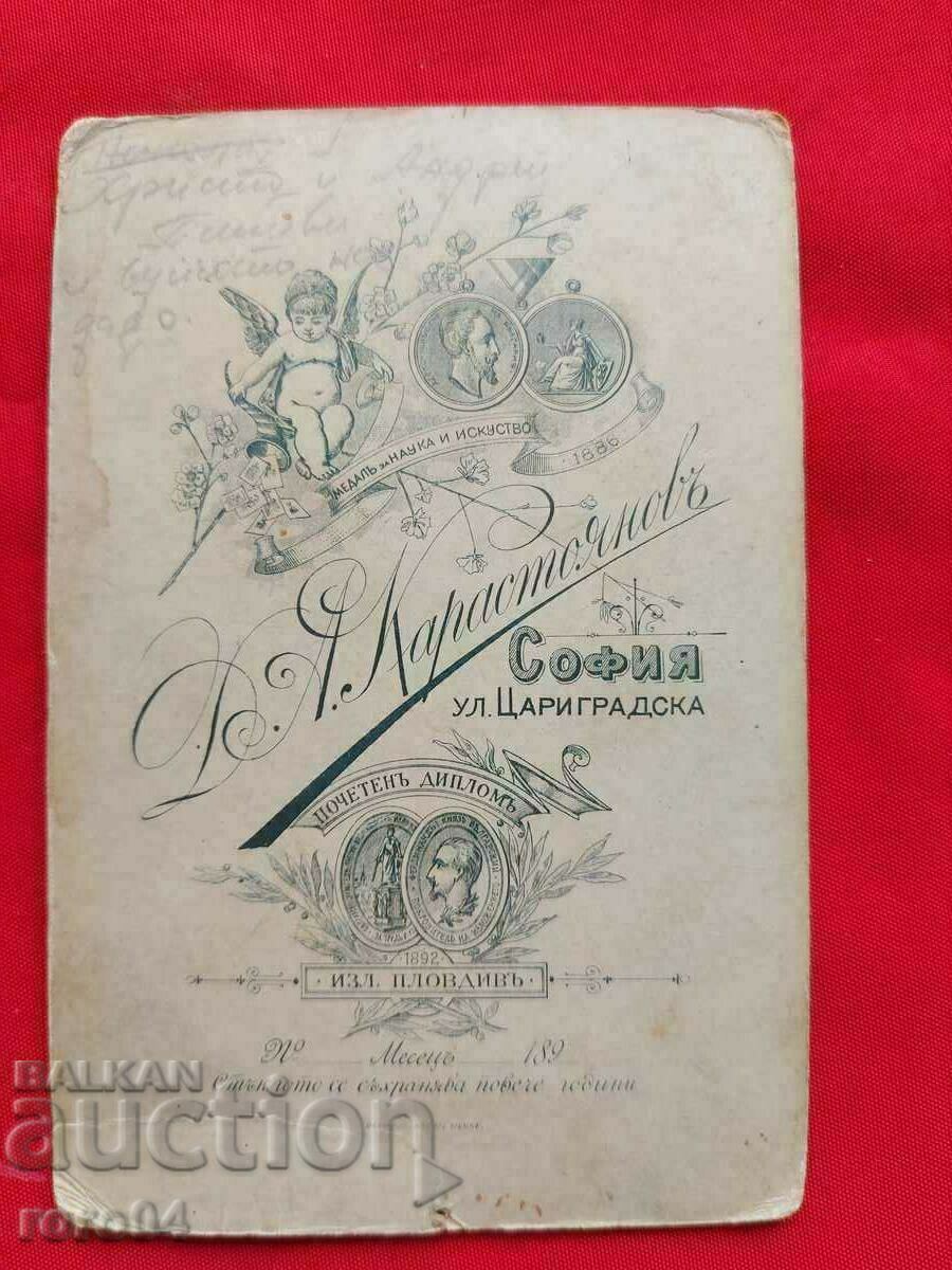 Delivery of ANDREI PITEV Delivery of ANDREI PITEV