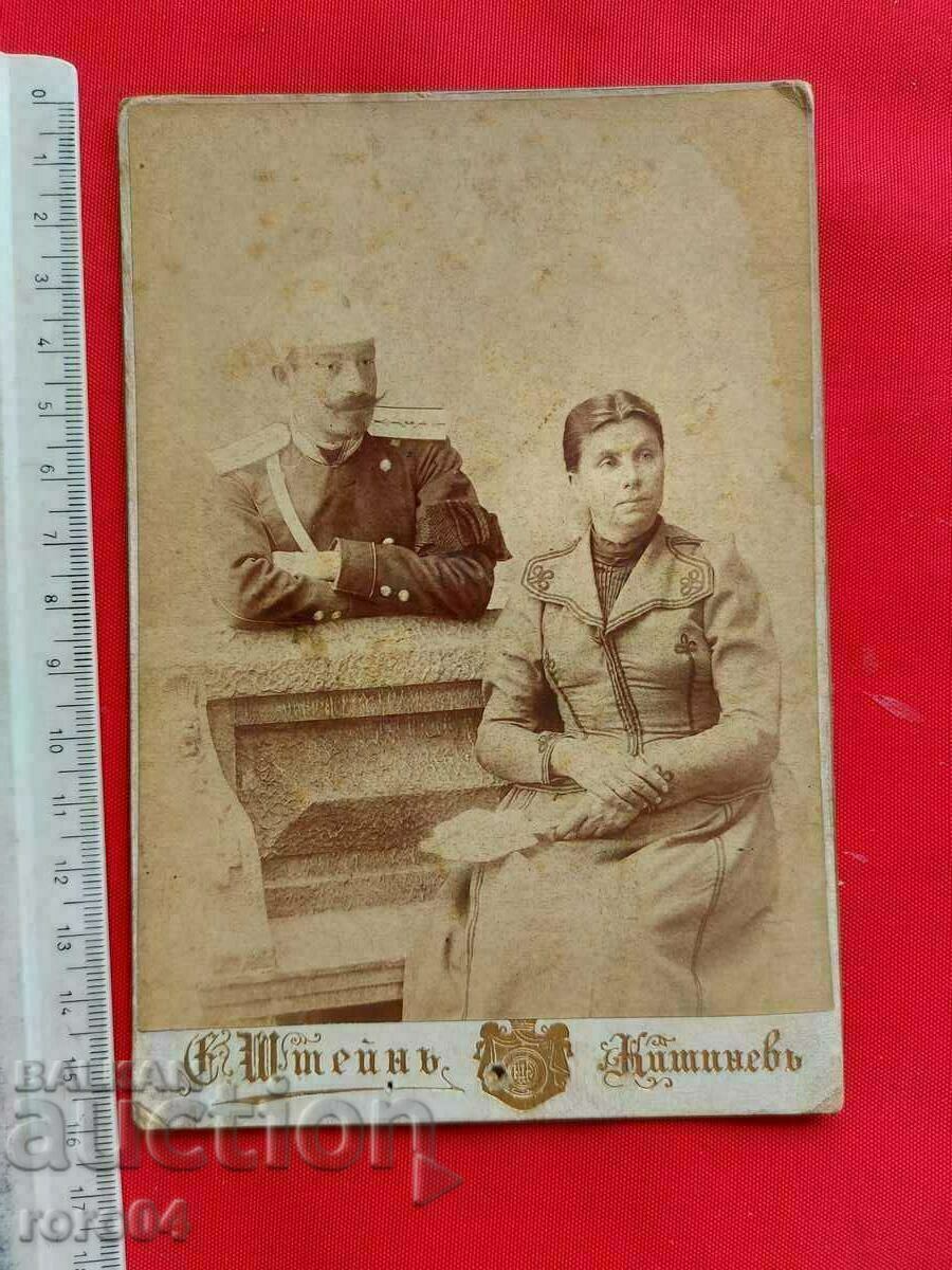 ANDREI PITEV with price 157.50 BGN | € 80.53 ANDREI PITEV with price 157.50 BGN | € 80.53