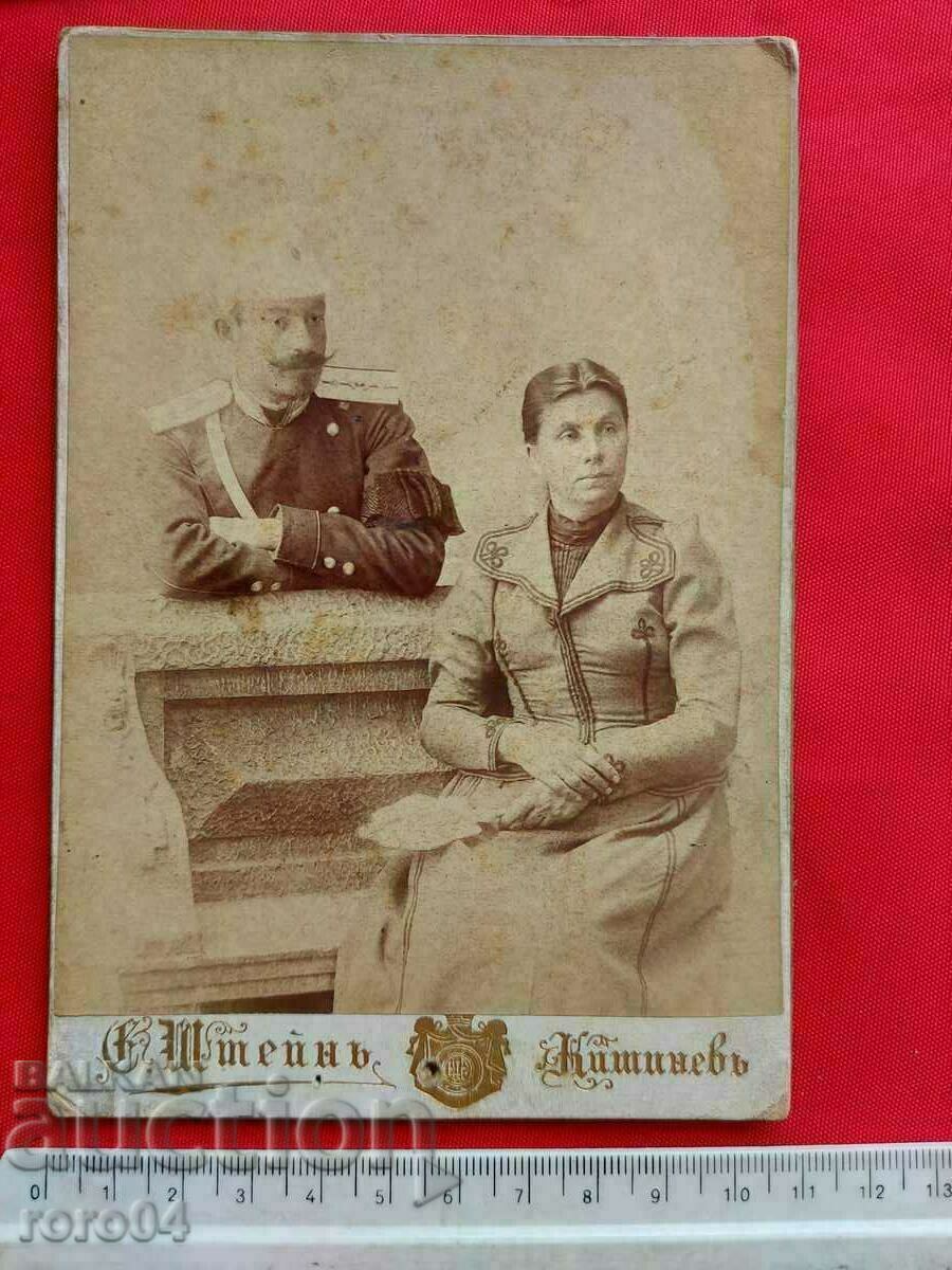 Auction ANDREI PITEV Auction ANDREI PITEV