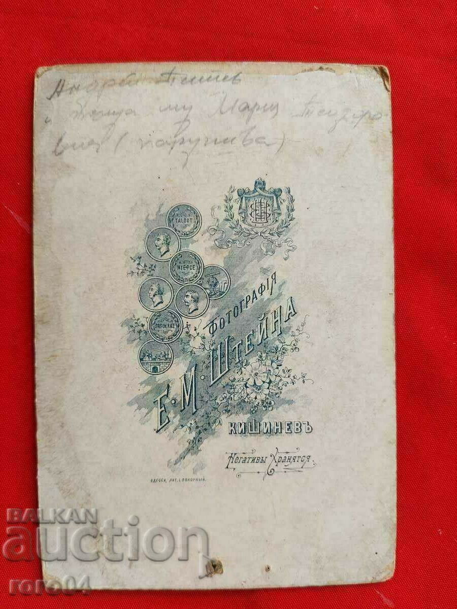 Delivery of ANDREI PITEV Delivery of ANDREI PITEV