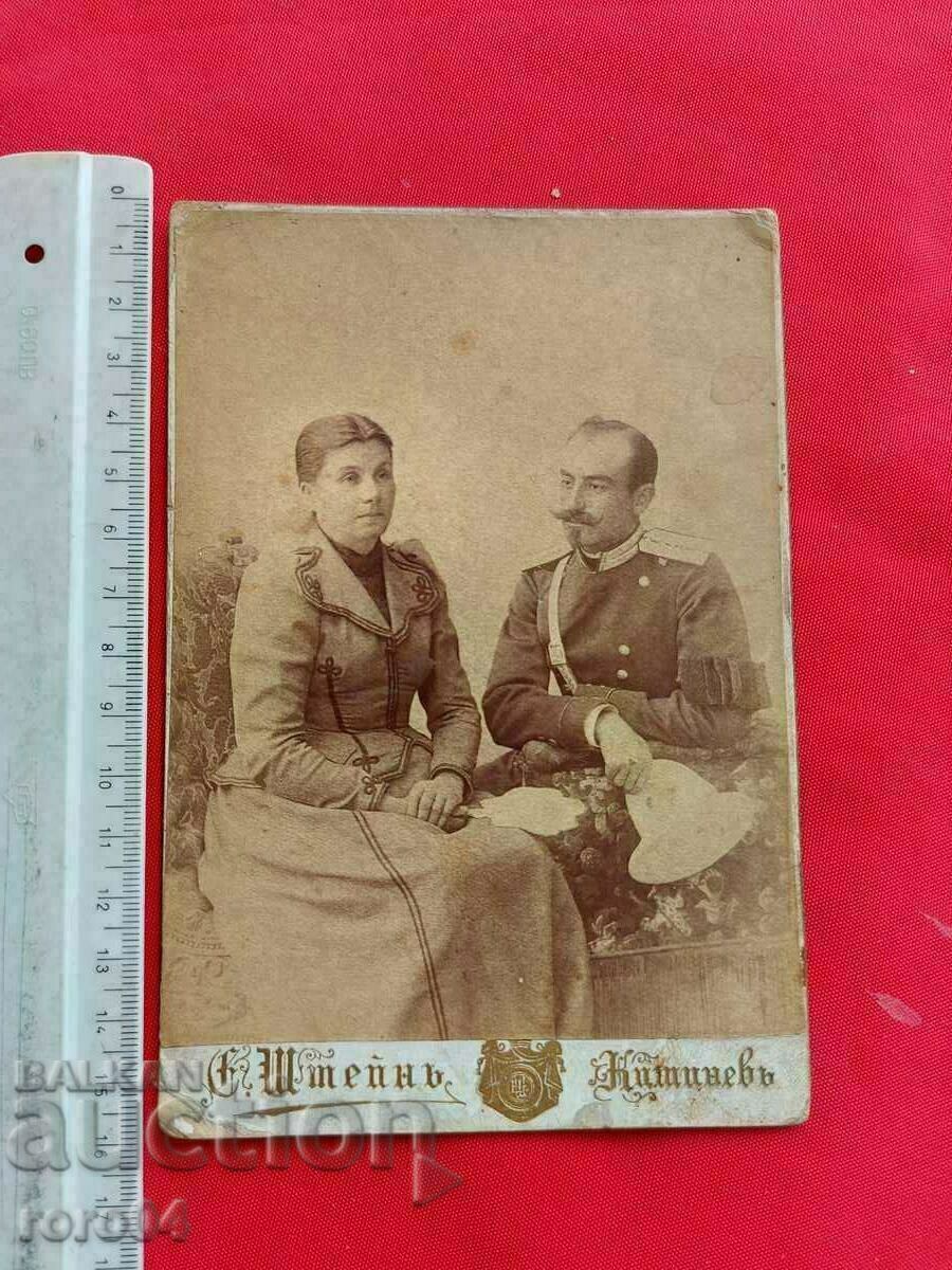 ANDREI PITEV cu preț € 89.99 | 176.01 BGN