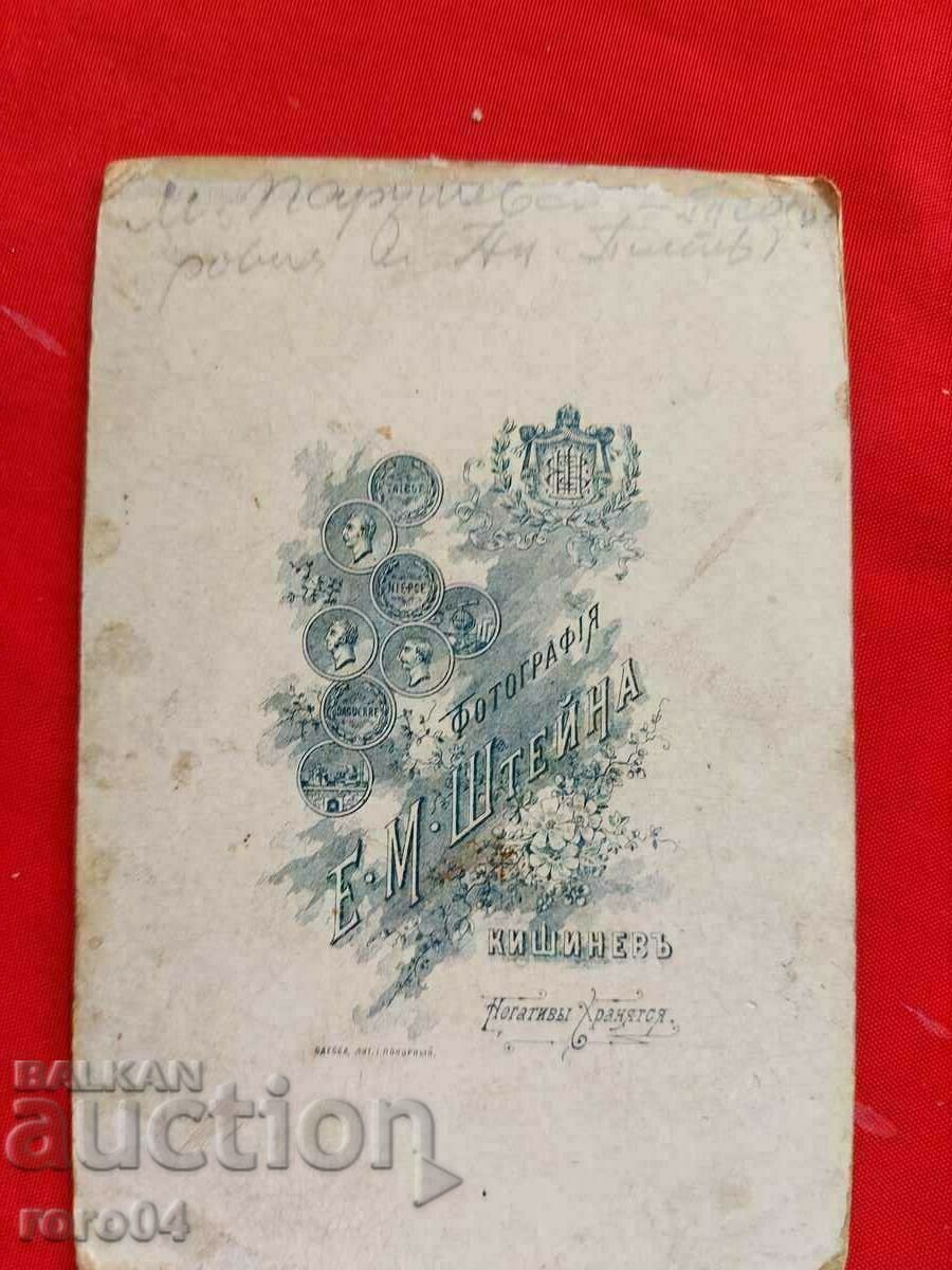 Delivery of ANDREI PITEV Delivery of ANDREI PITEV