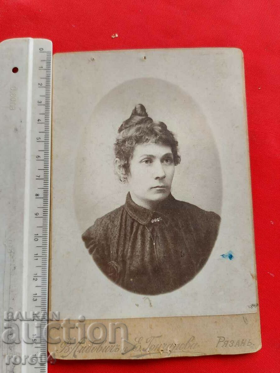 V. LYUBOVICH AND E. GONCHAROVA - RYAZAN with price 36.00 BGN | € 18.41 V. LYUBOVICH AND E. GONCHAROVA - RYAZAN with price 36.00 BGN | € 18.41