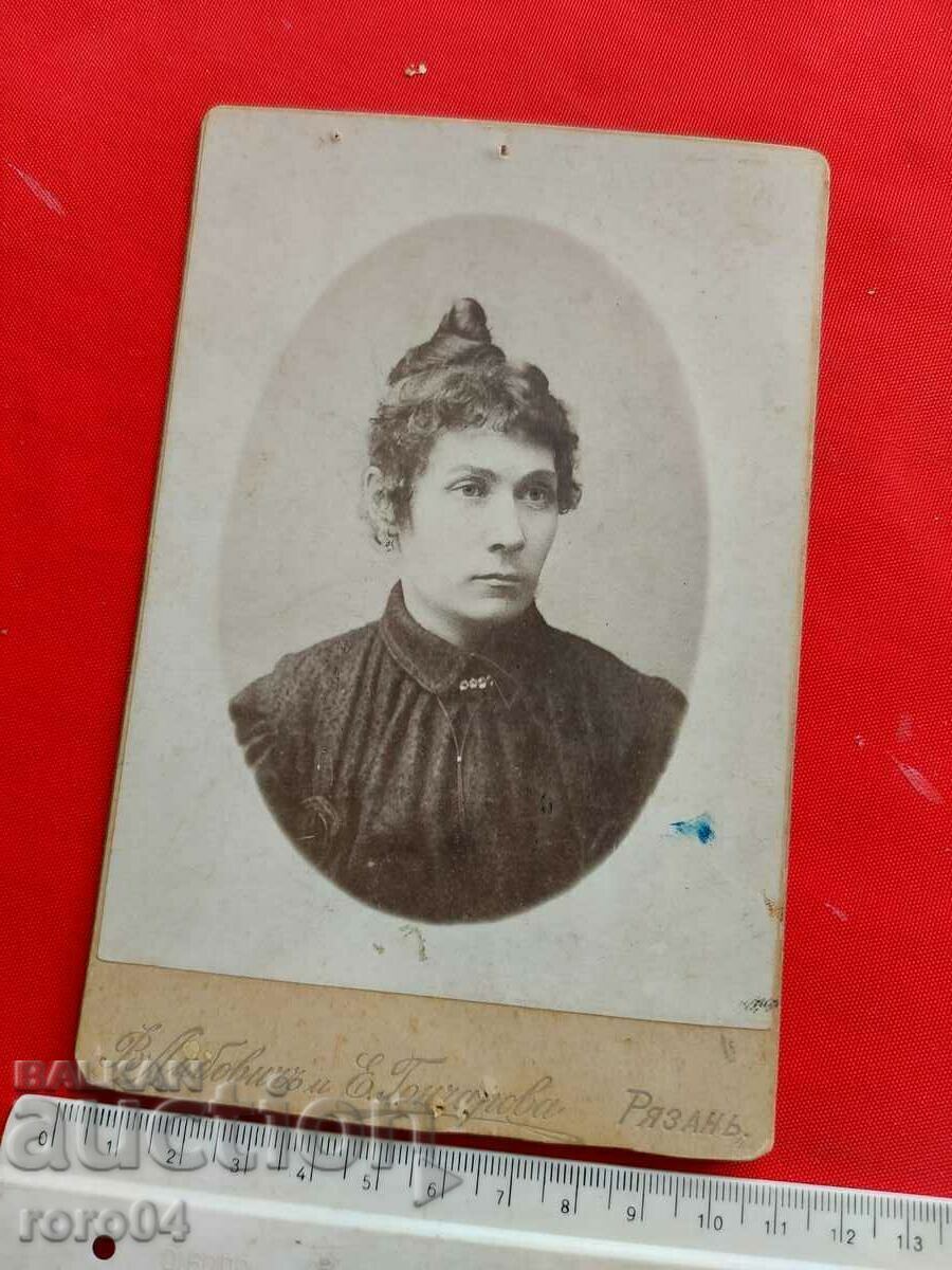 Δημοπρασία V. LYUBOVICH ΚΑΙ E. GONCHAROVA - RYAZAN