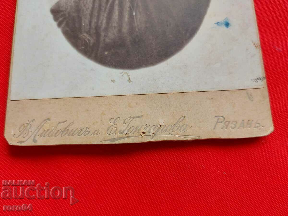 Delivery of V. LYUBOVICH AND E. GONCHAROVA - RYAZAN Delivery of V. LYUBOVICH AND E. GONCHAROVA - RYAZAN