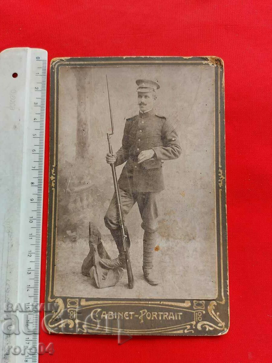 RIFLE - CHEW - WW I with price 40.50 BGN | € 20.71 RIFLE - CHEW - WW I with price 40.50 BGN | € 20.71