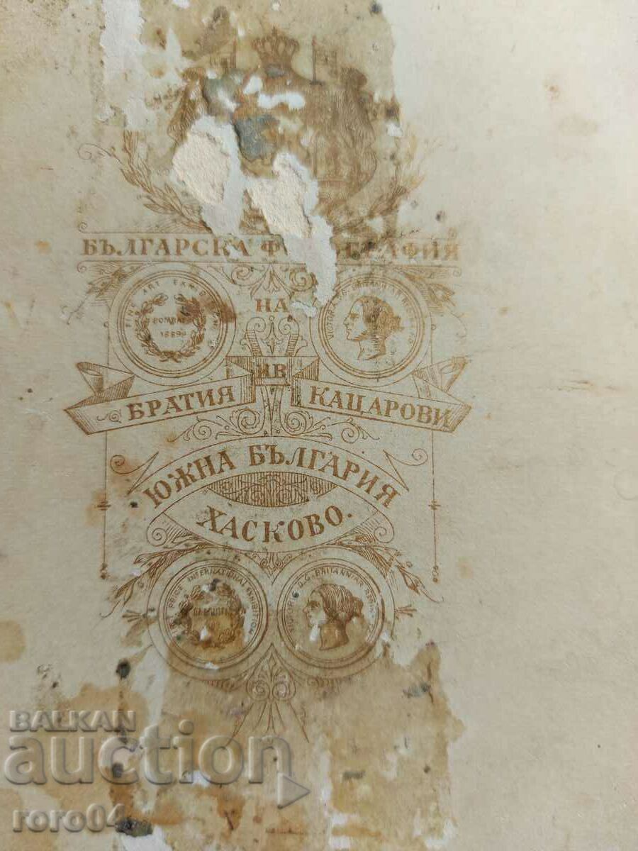 22 THRACIAN INFANTRY REGIMENT - 7 22 THRACIAN INFANTRY REGIMENT - 7