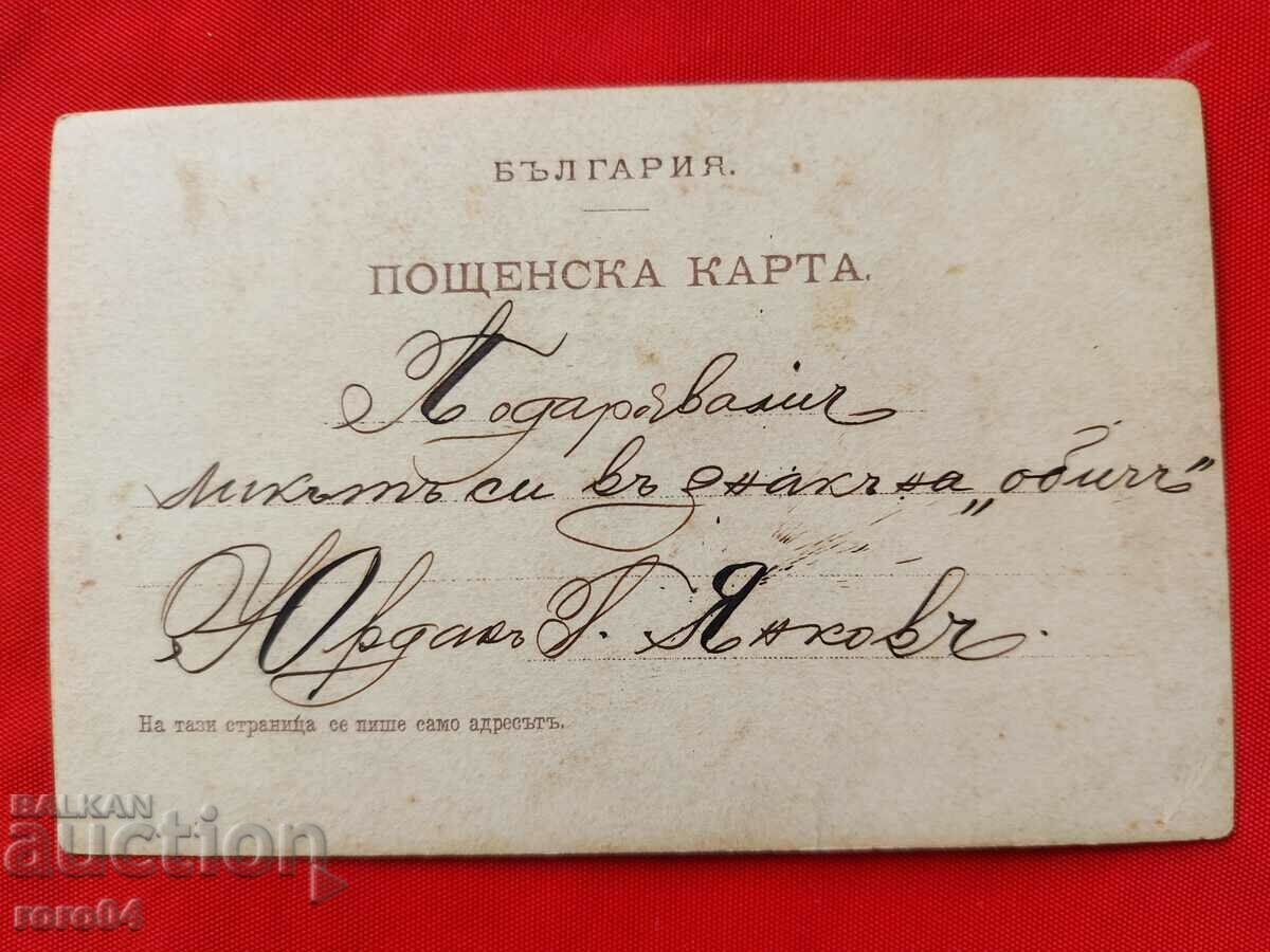 YORDAN YANKOV - 5 YORDAN YANKOV - 5