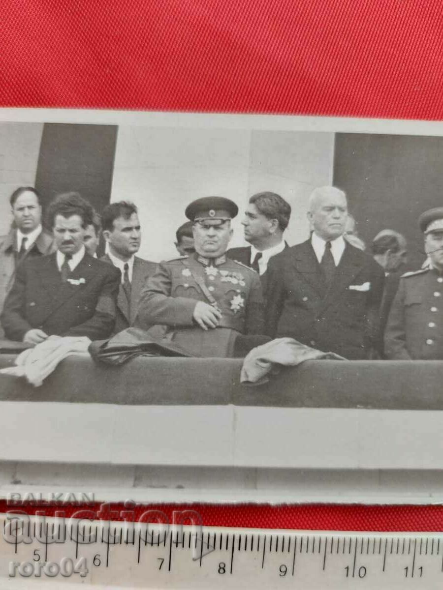 Auction  GENERALS - VALKO CHERVENKOV - POLITICIANS