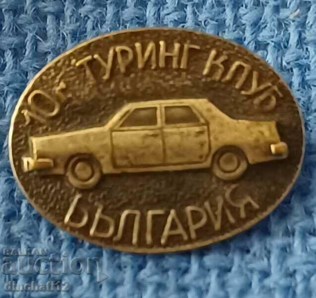 Знак. СБА 10 години туринг клуб България. Auto Moto