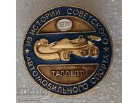 Badge. Cars of the USSR. TALLEPT 1977. Auto Moto
